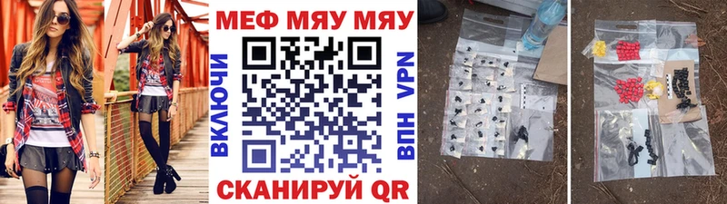 Наркошоп купить COCAIN  А ПВП  Гашиш  Мефедрон  Лиски
