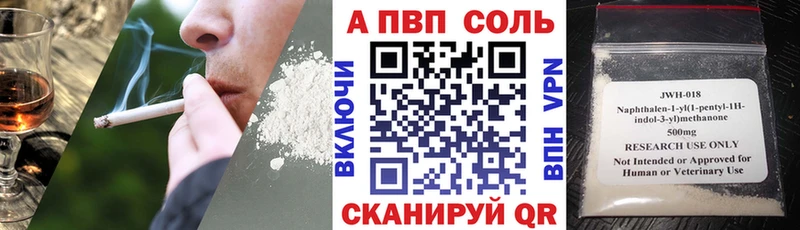 А ПВП VHQ  Купить где  Лиски 