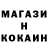 Метамфетамин винт Crow TL