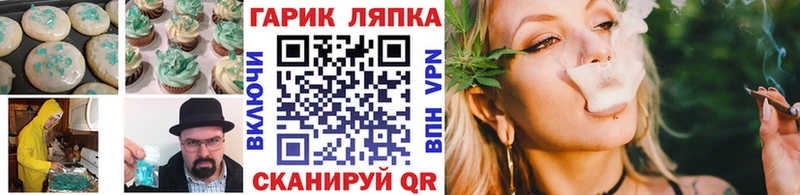 Cannafood конопля  Купить закладки  Лиски 