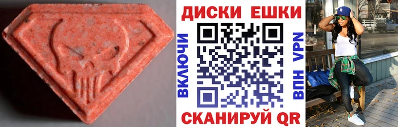 Купить где  Лиски  Экстази Philipp Plein 