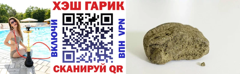 ГАШИШ Cannabis  Купить где  Лиски 