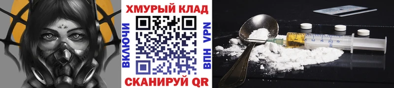 Героин гречка  Купить  Лиски 