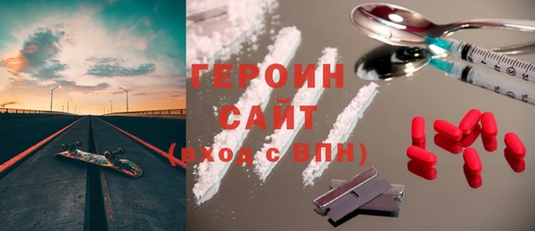 кристаллы Лихославль