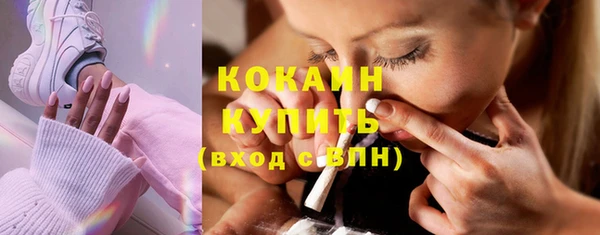 кристаллы Лихославль