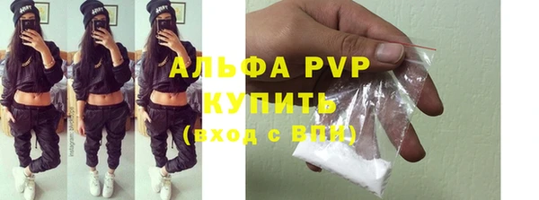 apvp Лиски