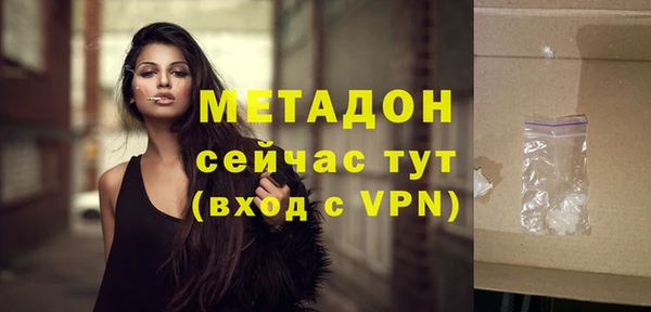 кристаллы Лихославль