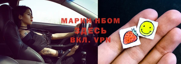 наркотики Липки