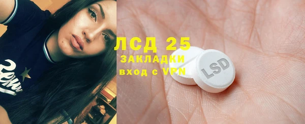 наркотики Липки