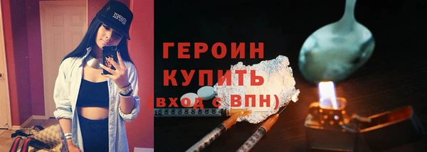 наркотики Липки