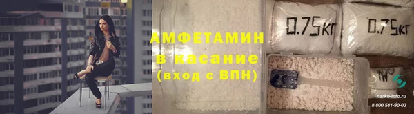 кристаллы Лихославль