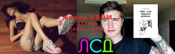 кристаллы Лихославль