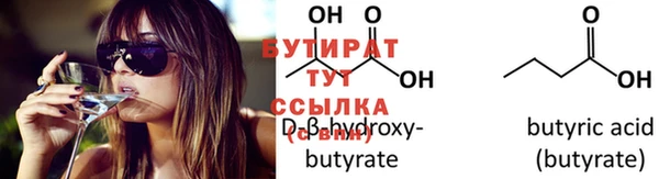 наркотики Липки