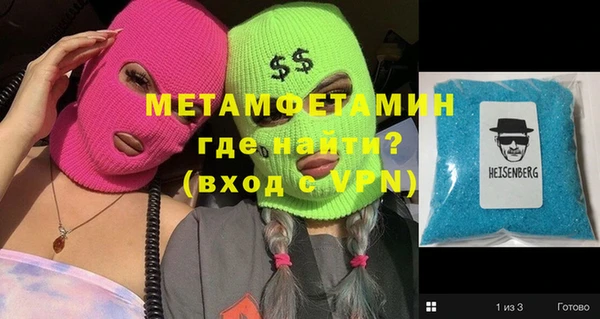 наркотики Липки