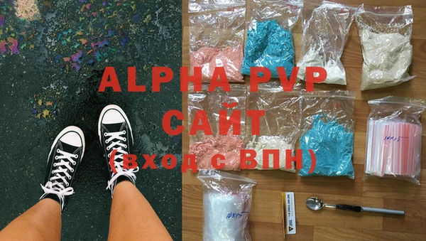 apvp Лиски