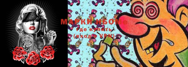 мескалин Медногорск