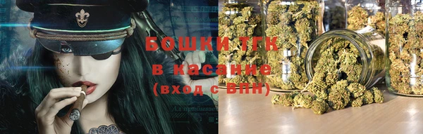 кристаллы Лихославль