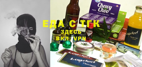 кристаллы Лихославль