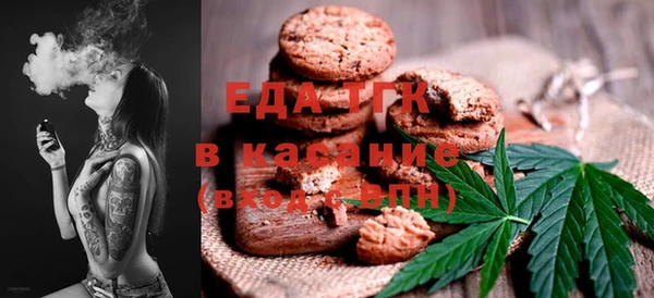 кристаллы Лихославль