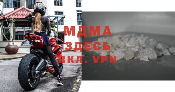 кристаллы Лихославль