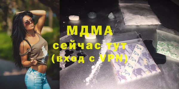 кристаллы Лихославль