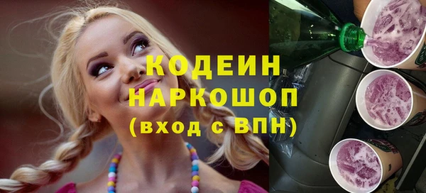 кристаллы Лихославль