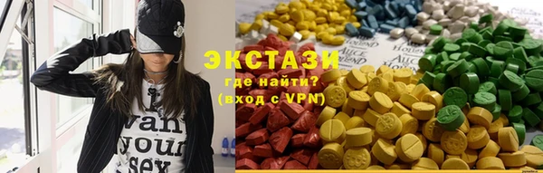 кристаллы Лихославль