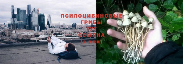 кристаллы Лихославль