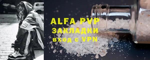 кристаллы Лихославль