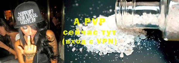 apvp Лиски