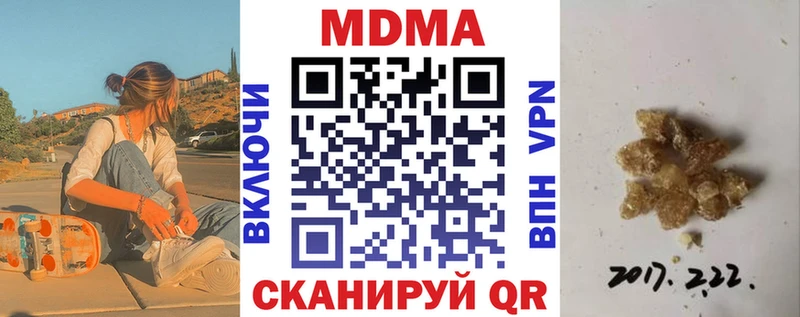 Купить закладки  Лиски  МДМА кристаллы 