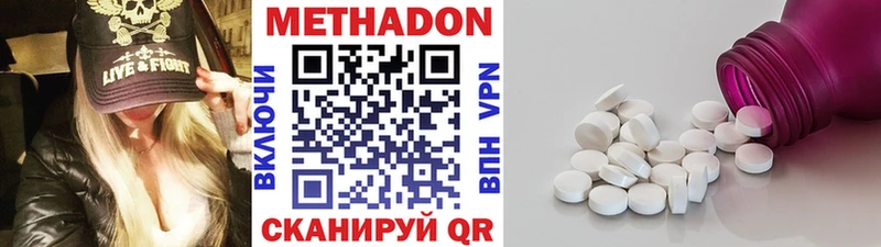 Купить  Лиски  Метадон белоснежный 