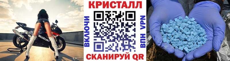 Купить закладки  Лиски  МЕТАМФЕТАМИН пудра 