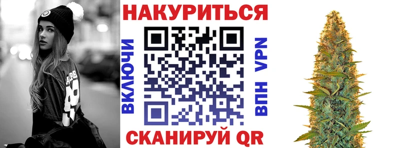Купить  Лиски  Шишки марихуана тримм 